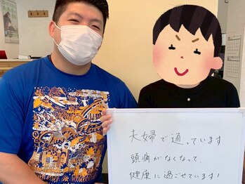 ストレッチ専門店ストレチックス 新大塚店/お客様の【感動・感謝の声！】