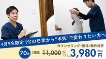 ケアフルはりきゅう施術院