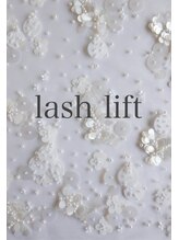 シエル 名駅店(Ciel)/【lash lift】