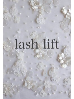 シエル 名駅店(Ciel)/【lash lift】