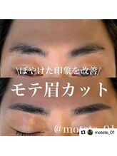 モテテ 池袋店(motete)/お客様施術例☆池袋 25