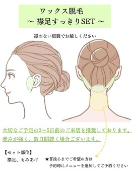 ウル(ulu)/