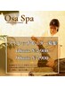 【6月来店限定】ストレッチモニター募集　90分コース　15,000円→