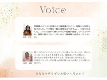 やまじ整骨院/