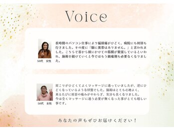 やまじ整骨院/