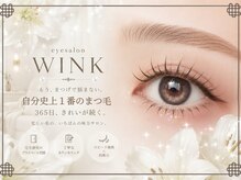 アイサロンウィンク(WINK)