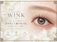 アイサロンウィンク(WINK)の写真
