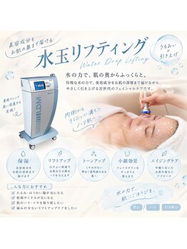 プリマプリート WEST店/フェイシャルWAX &水玉体験1回