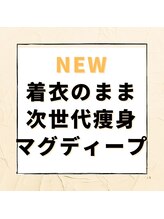 ドリームスタイル 川崎駅前(Dream Style)/22年最新マシン【マグディープ】