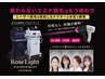 プラチナビーム脱毛（女性・足全体）￥12,100→¥6050(50%OFF)