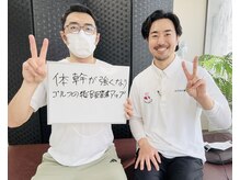 門前仲町イエティ鍼灸整骨院（旧：イエティ鍼灸整骨院）/ゴルフパフォーマンスUP