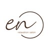 エン(en)のお店ロゴ