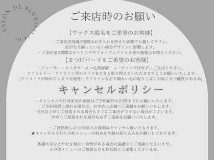 サロン ド ブルー 五反田(salon de blue)の写真