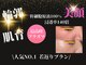 ルアナ(Luana.)の写真