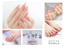 パールズ(PEARLS)