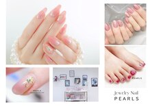 パールズ(PEARLS)