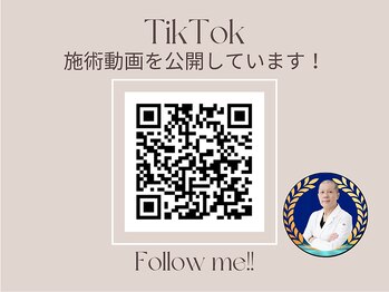 恵比寿ヒロ鍼灸整骨院/TikTok