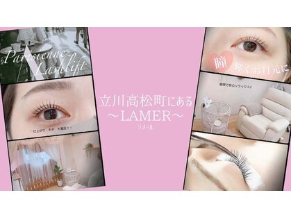 ラメール(La mer)の写真