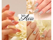 ネイルズアジュール 新潟亀田店(Nails Azur)