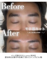 モテテ(motete)/お客様施術例☆栄本店