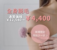 フジグラン安芸ベルミーランド