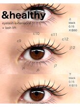 ウル(ulu.)/上下マツエク★結婚式におすすめ