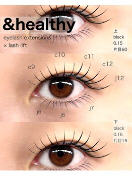 ウル(ulu.)/上下マツエク★結婚式におすすめ