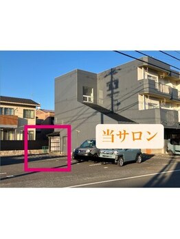 エミナル(Eminal)/【無料駐車場のご案内】