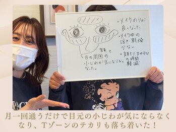 ベラノーブル(bella noble)/仕事終わりの脂が気になって、