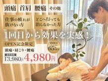 からだのアトリエ