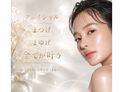 ベル(BELLE)の写真