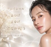 ベル(BELLE)