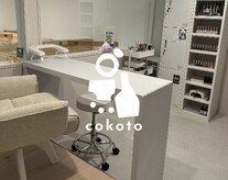ココト(cokoto)