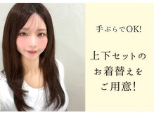 【TOTONOU】タイ古式ストレッチ/ヘッドスパ/オイルマッサージ/骨盤矯正の雰囲気（手ぶらで気軽にご来店OK!）