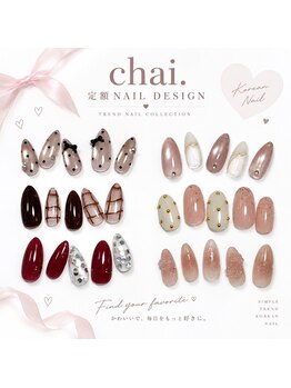 チャイ 仙台泉中央店(chai.)の写真/オフ込み90分五千円で通いやすい♪自爪定額デザインがOPEN価格でお得！