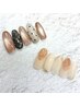 【全員クーポン☆】定額コースAコース 7900円