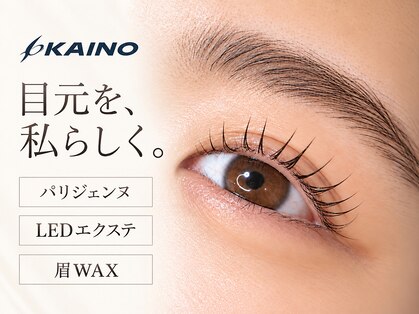 カイノ 金剛店(KAINO)の写真