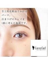 美ラボ リッチエンジェル/キャリアカール