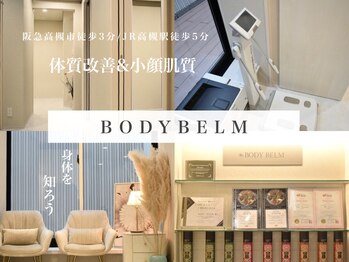 ボディベルム(BODY BELM)