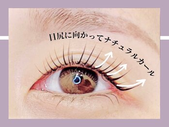 アイテム 阪急高槻店(eyetem)/メーテルラッシュ/大人女子