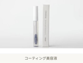 アイビューティー ロキエ 天王寺店(ROCHIE)/Omeme coding