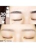 【時短30分】アイブロウ*眉毛*間引きなし+仕上げメイクなし*メンズOK ¥3680