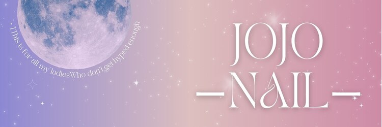 ジョジョネイル 池袋店(JOJOネイル)のサロンヘッダー