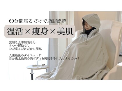 ヨサパーク ベルローズ(YOSAPARK)の写真