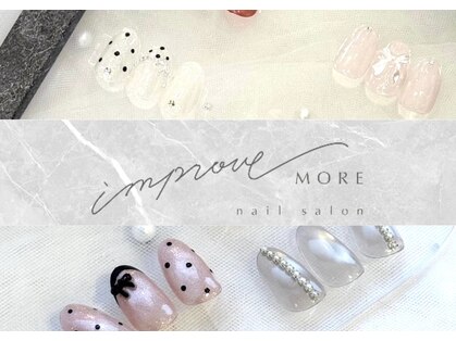 インプルーブモア(improve more)の写真