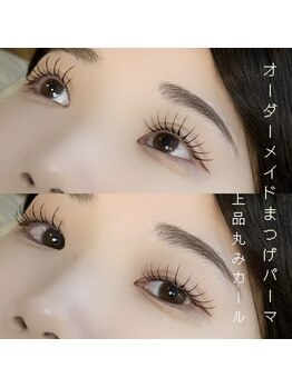 アモージュファーストアベニュー(amojyu 1Ave’)/【 まつげパーマ 】