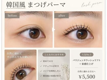 イサロン 池袋東口店(Yii Salon)の写真