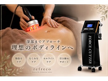 リフリコの写真/痩身マシンフォースカッターで理想のボディへ！心地よい痩身エステで自分磨き♪