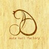 アウラ ネイル ファクトリー(aura nail factory)ロゴ