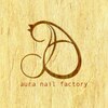 アウラ ネイル ファクトリー(aura nail factory)のお店ロゴ